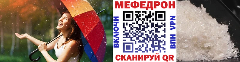 Купить COCAIN  Альфа ПВП  ГАШИШ  Галлюциногенные грибы  АМФ  Меф  Конопля  Котельники