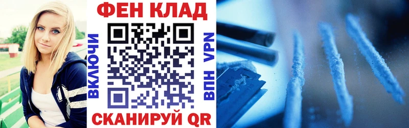 АМФ Розовый  Купить  Котельники 