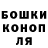 Alfa_PVP мука Gebon Bonifatich