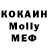 Гашиш хэш Krushall Kay