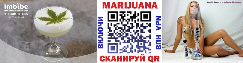 Еда ТГК конопля  Купить где  Котельники 