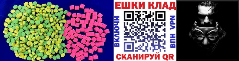 ЭКСТАЗИ louis Vuitton  Купить  Котельники 