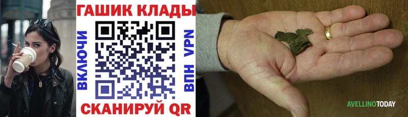 ГАШИШ VHQ  Купить где  Котельники 
