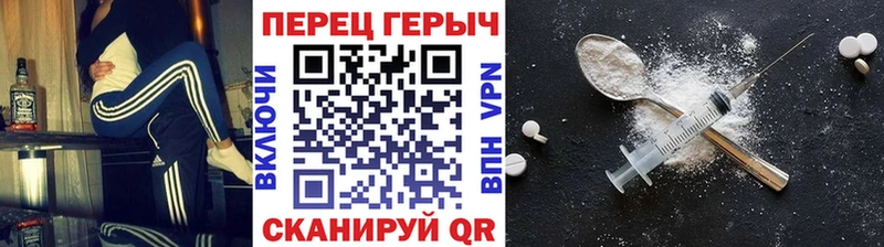 Героин Афган  Купить где  Котельники 