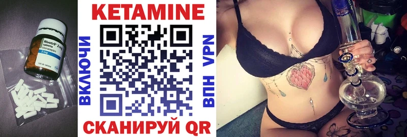 Купить закладки  Котельники  КЕТАМИН ketamine 