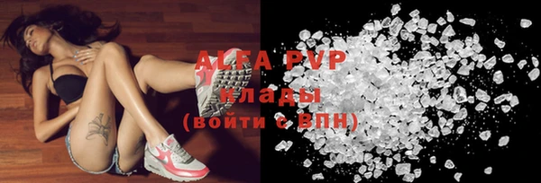 MDMA Каменка