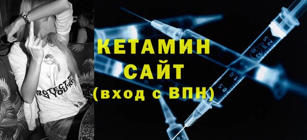 альфа пвп Инта