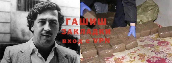 альфа пвп Инта