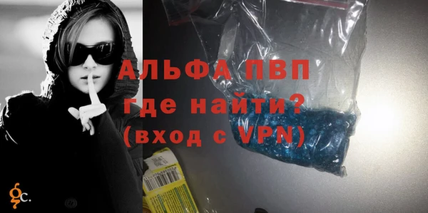 синтетический гашиш Инсар