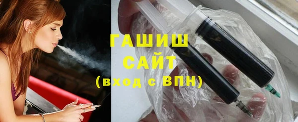 альфа пвп Инта