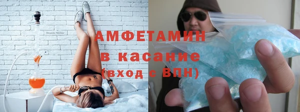 альфа пвп Инта