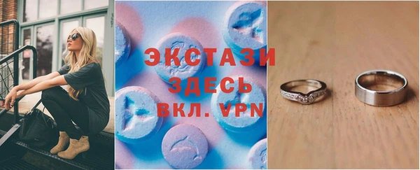 MDMA Каменка