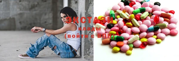 MDMA Каменка