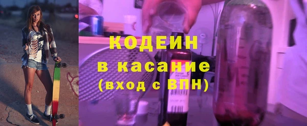 таблы Каменногорск