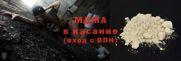 гидра Каменск-Шахтинский