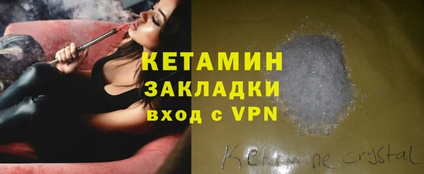 гидра Каменск-Шахтинский