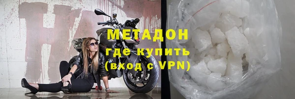 таблы Каменногорск