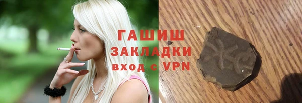 таблы Каменногорск