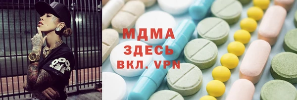 таблы Каменногорск