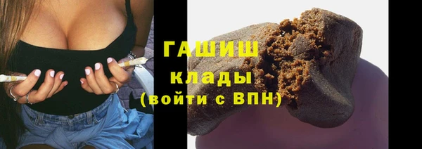 таблы Каменногорск