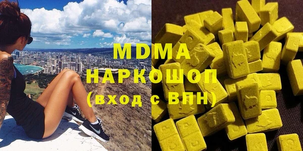 синтетический гашиш Инсар