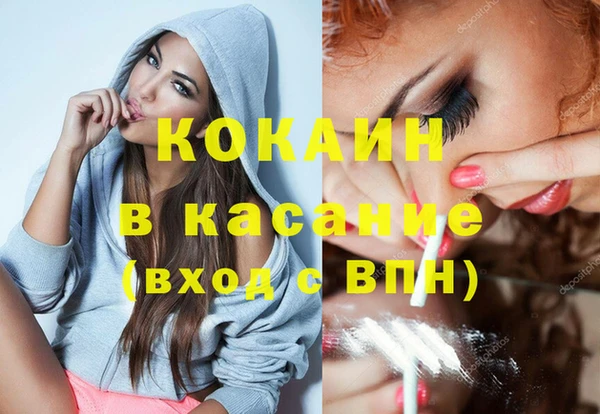 таблы Каменногорск