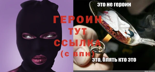 синтетический гашиш Инсар