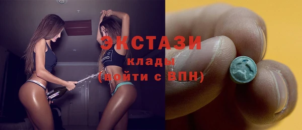 MDMA Каменка