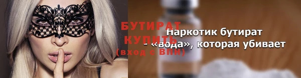 марки lsd Иннополис