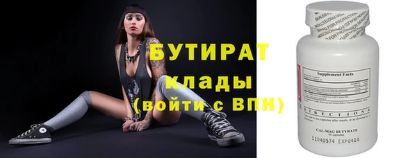 MDMA Каменка