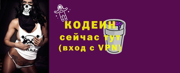 альфа пвп Инта