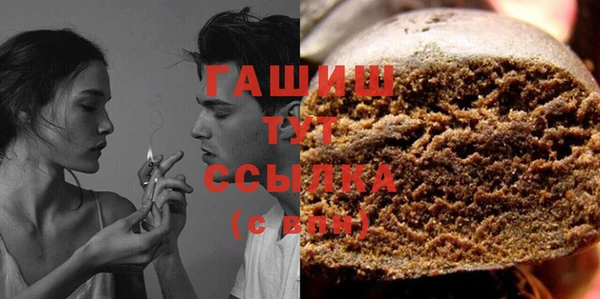 альфа пвп Инта
