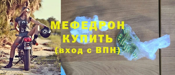 альфа пвп Инта