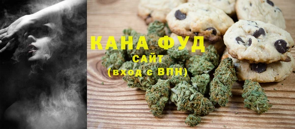 синтетический гашиш Инсар