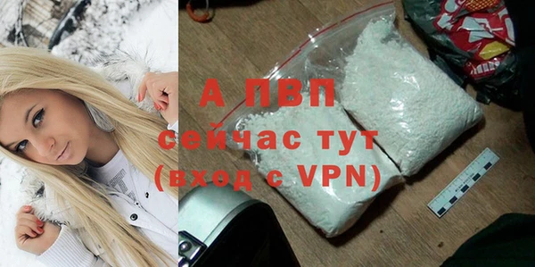 альфа пвп Инта