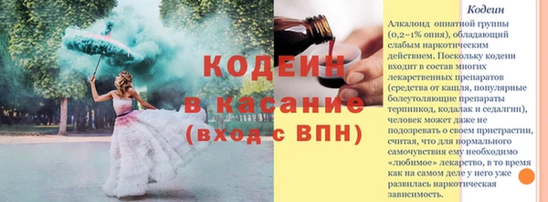 гидра Каменск-Шахтинский