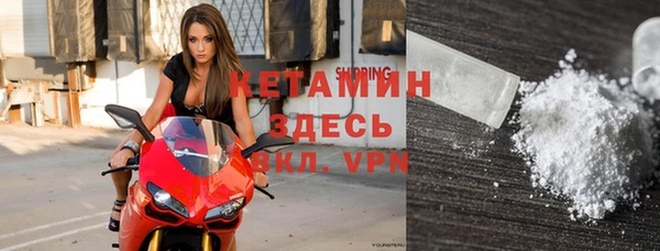 альфа пвп Инта