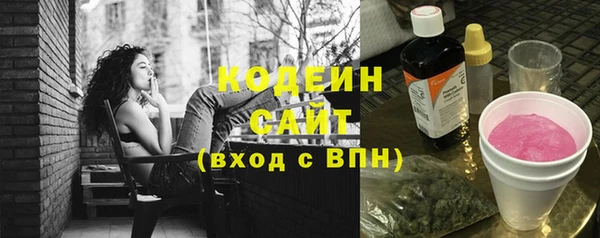 таблы Каменногорск
