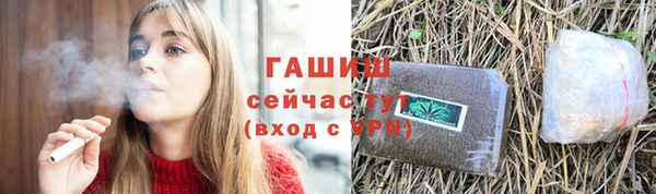 гидра Каменск-Шахтинский