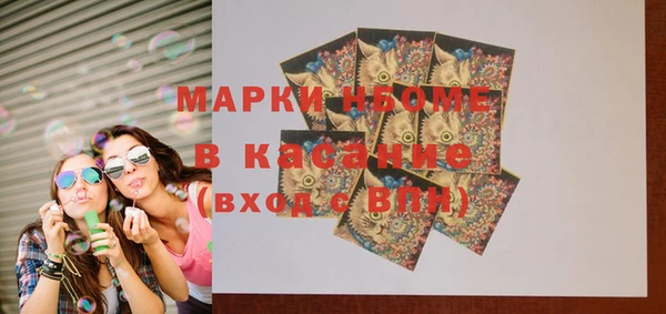 синтетический гашиш Инсар