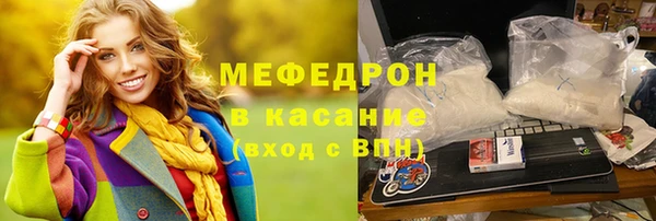 альфа пвп Инта