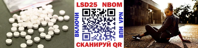 ЛСД экстази кислота  Купить  Котельники 