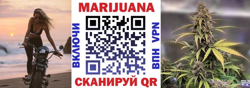 Бошки марихуана SATIVA & INDICA Котельники